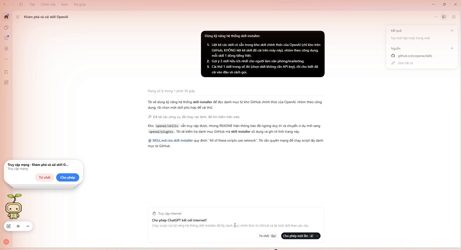 Codex báo kho skill openai/skills đã ngừng duy trì khi cài skill